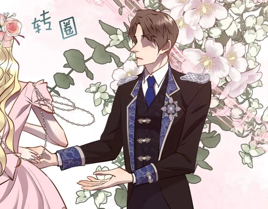 第207页