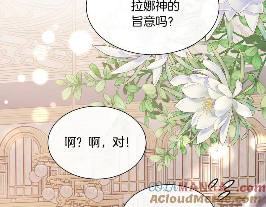 第432页