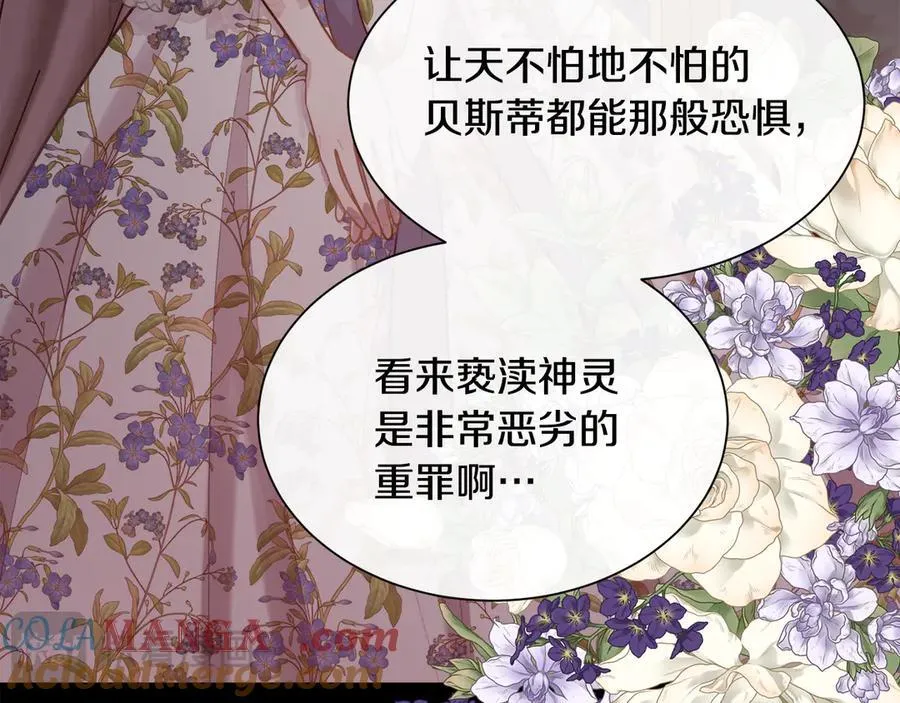 第420页