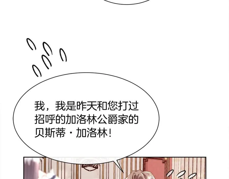 第243页