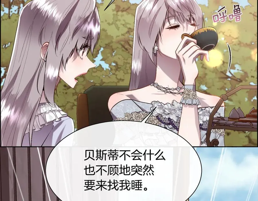 第258页