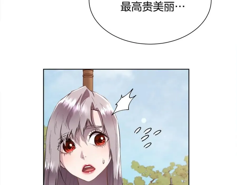 第231页