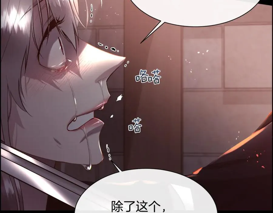 第267页