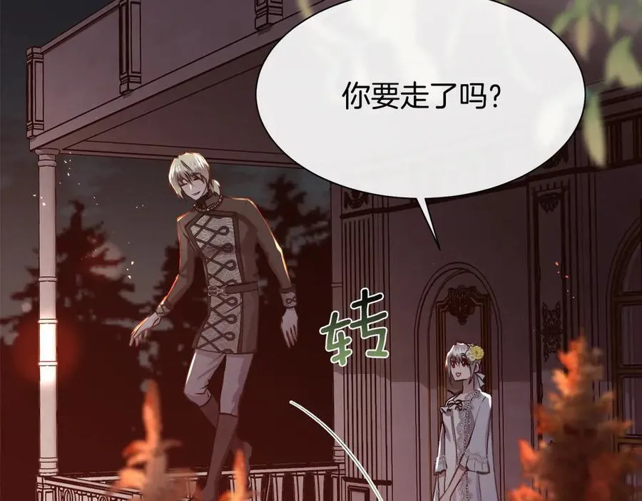 第231页