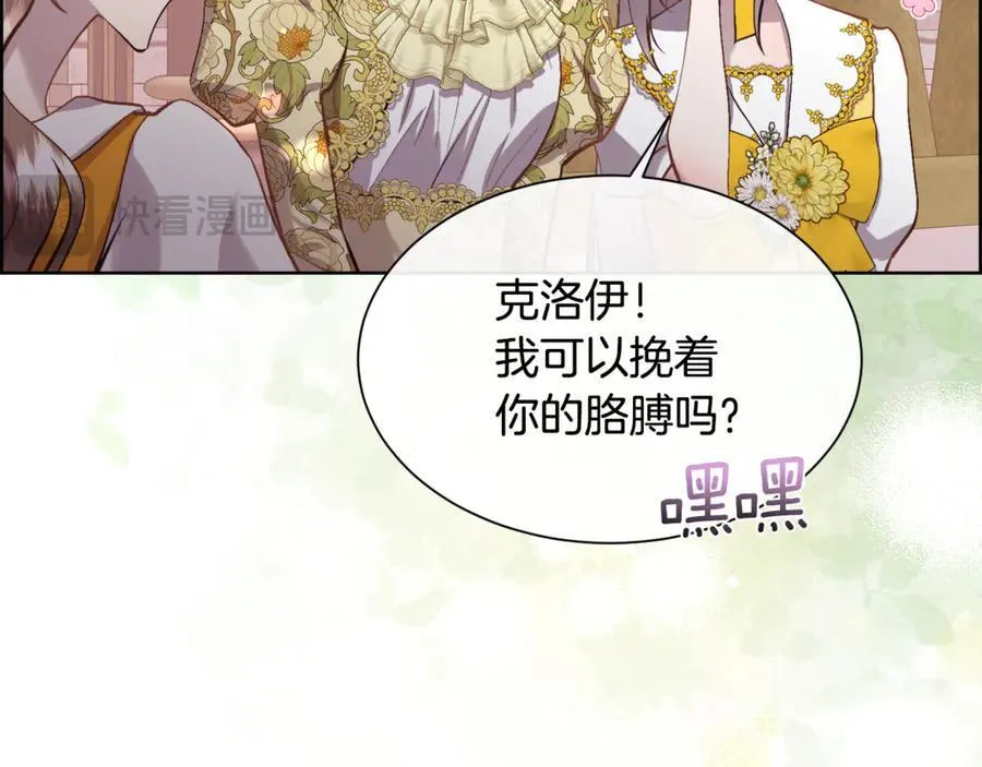 第369页