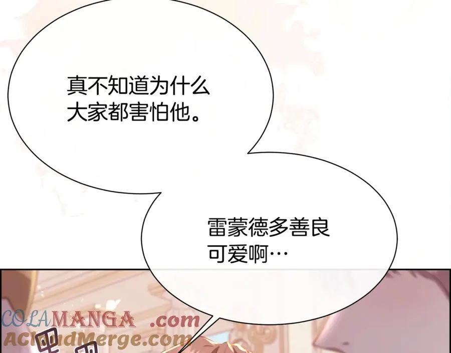 第204页