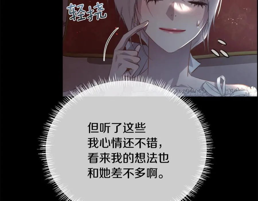 第267页