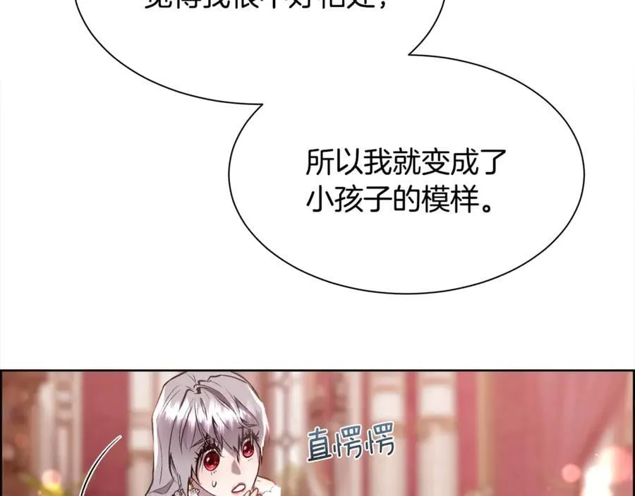 第231页