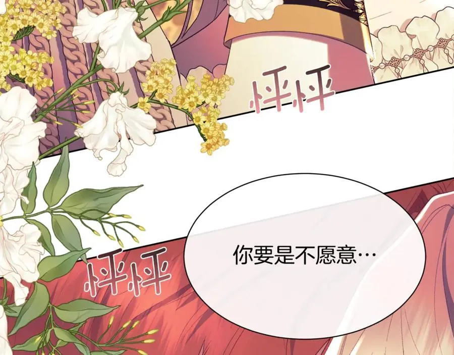 第423页