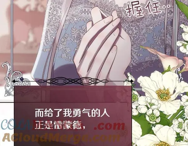 第420页