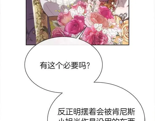 第333页