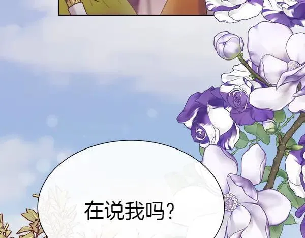 第261页