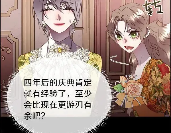 第267页