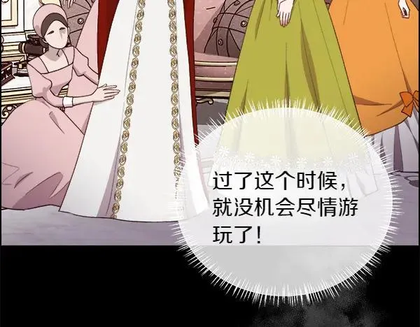 第261页