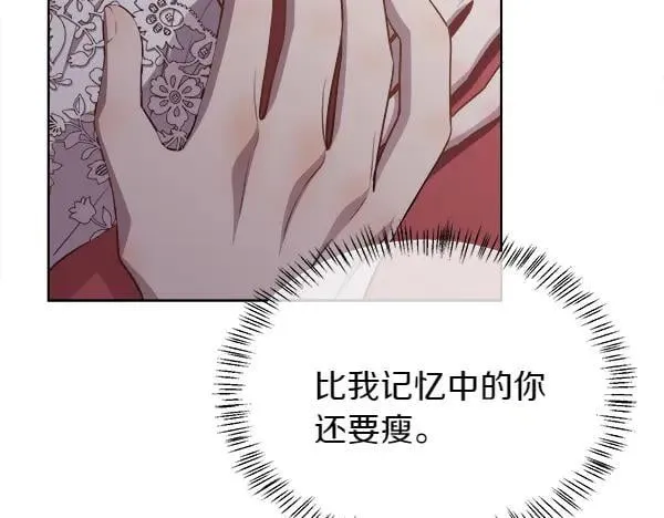 第261页