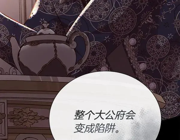 第255页