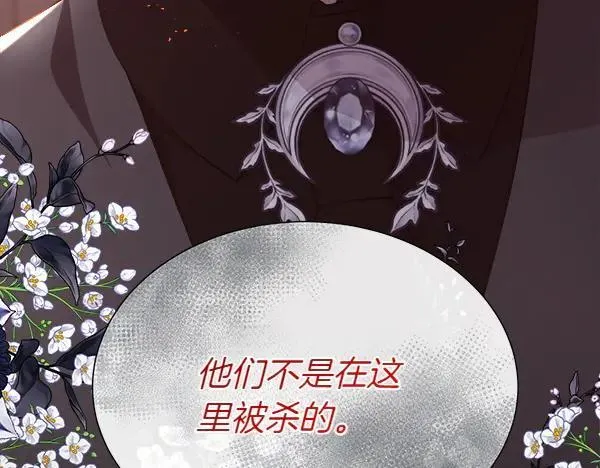 第357页