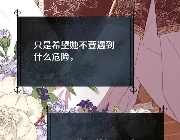第237页