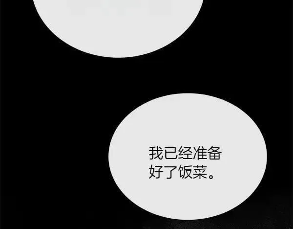 第525页