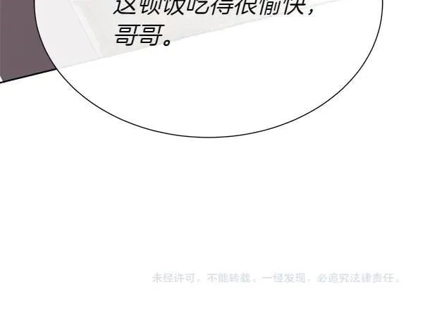 第543页