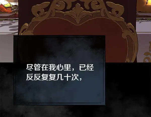 第207页