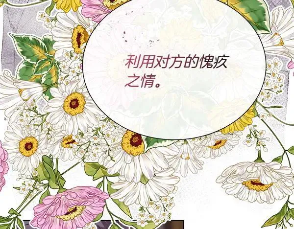 第525页