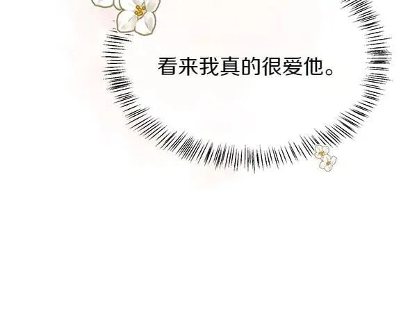 第255页