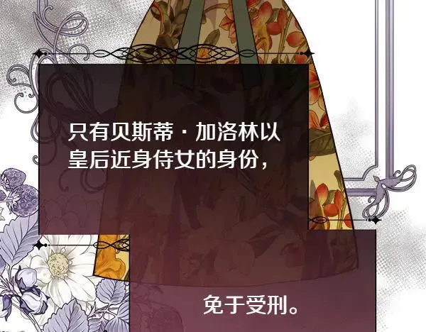 第258页