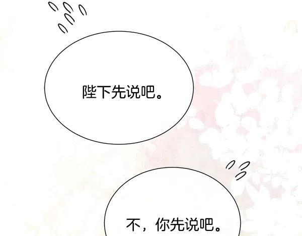 第267页