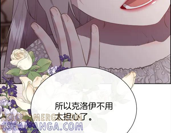第240页