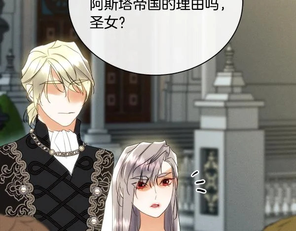 第255页
