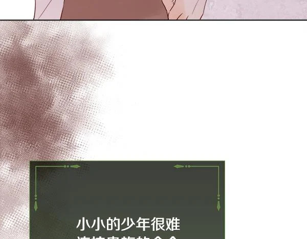第261页