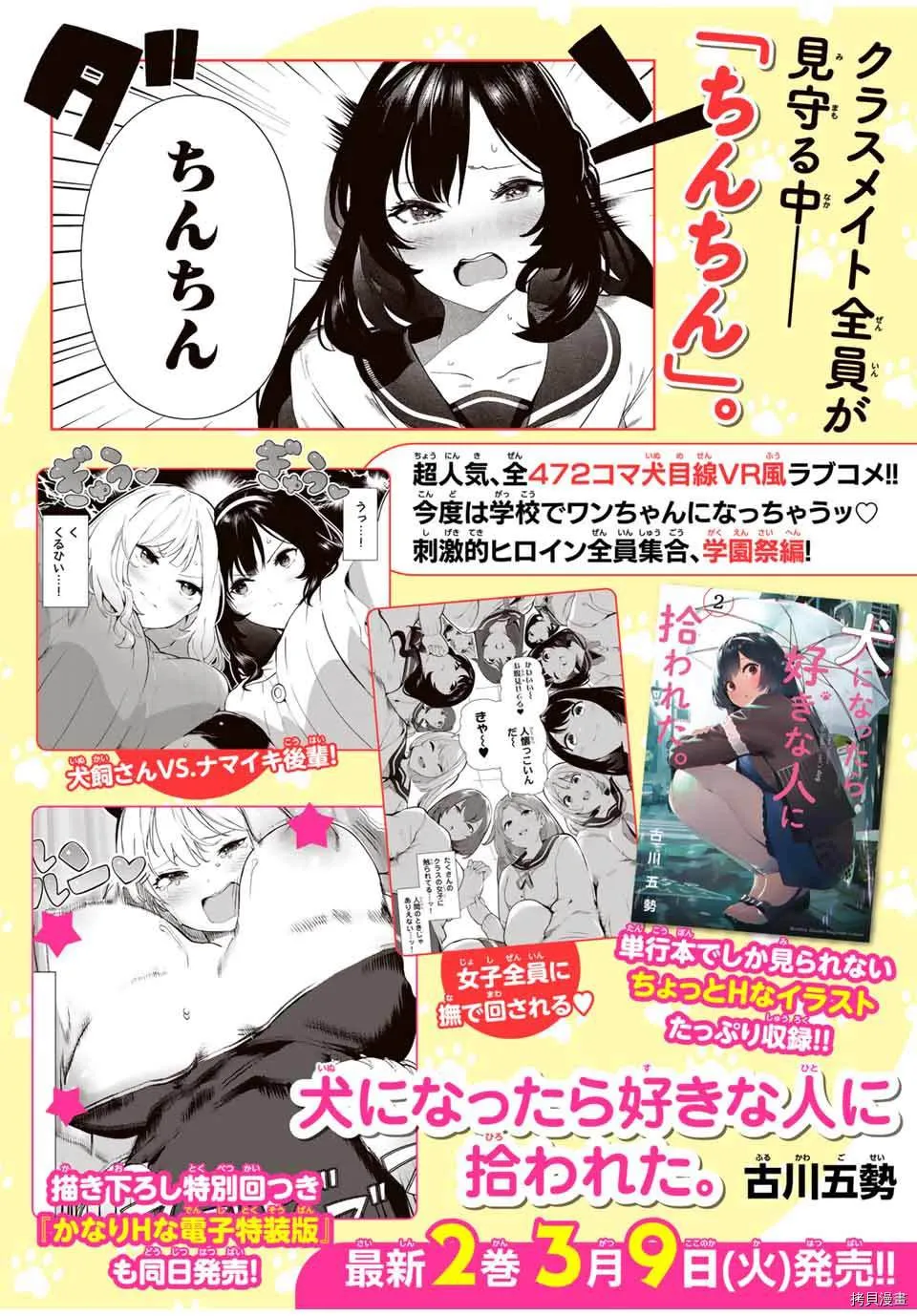 第0页