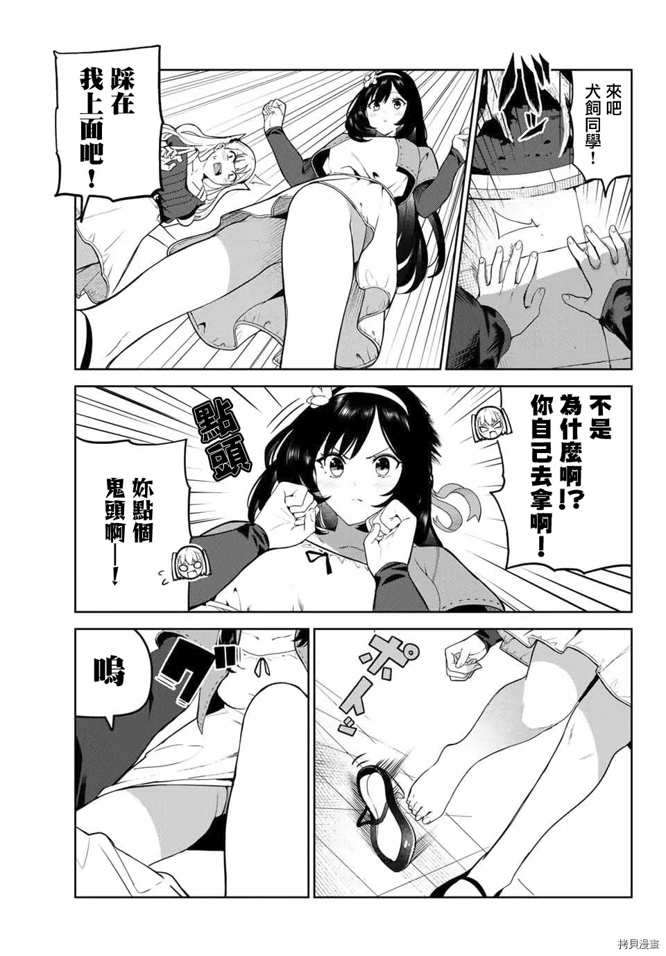 第30页
