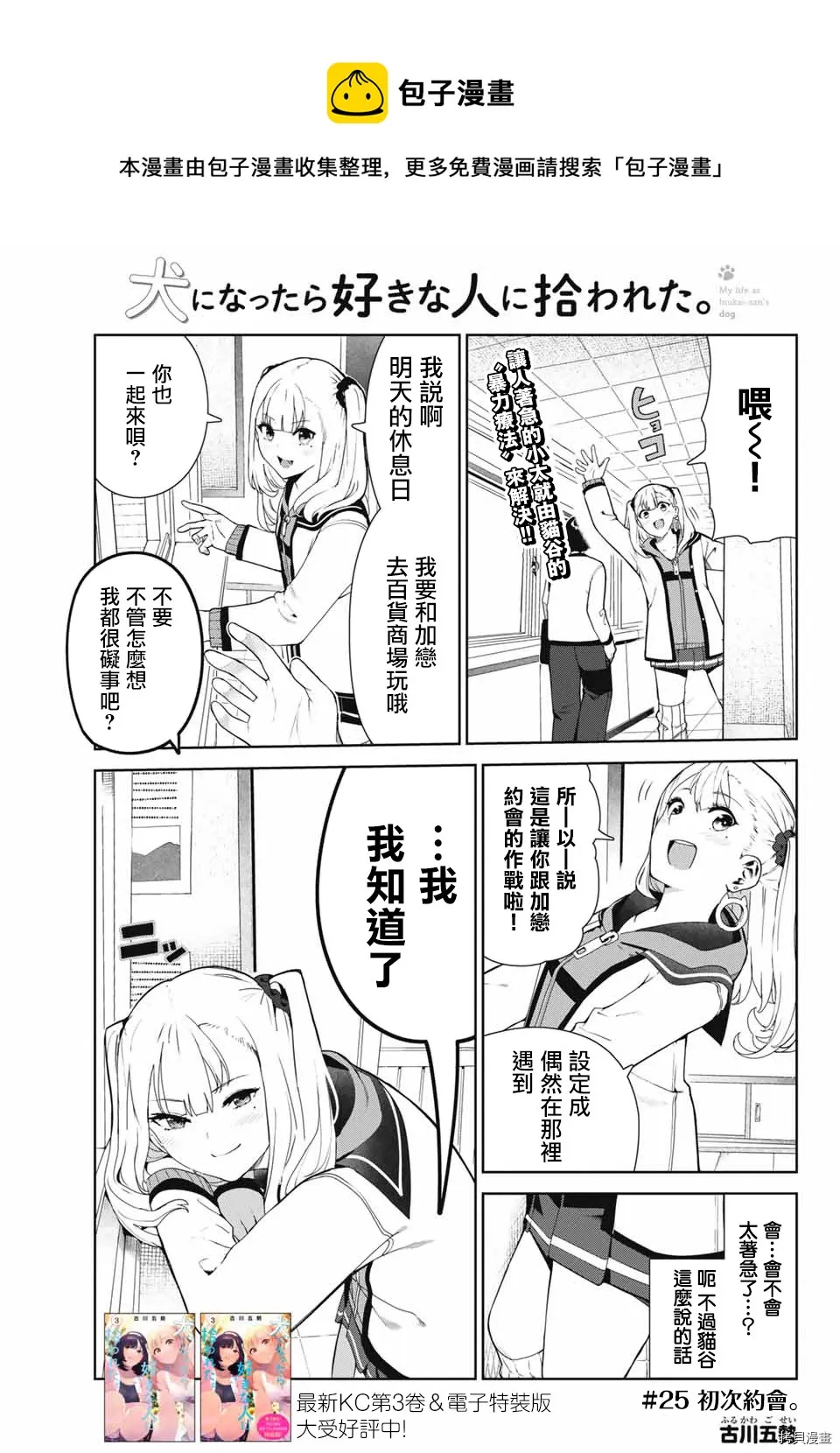 第0页