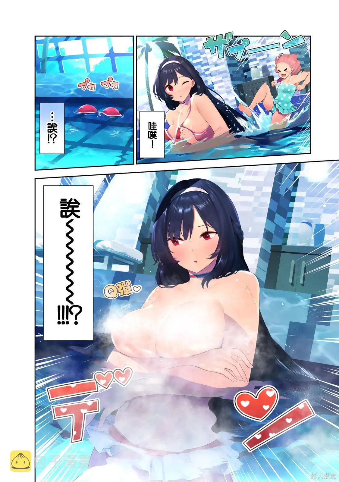 第0页