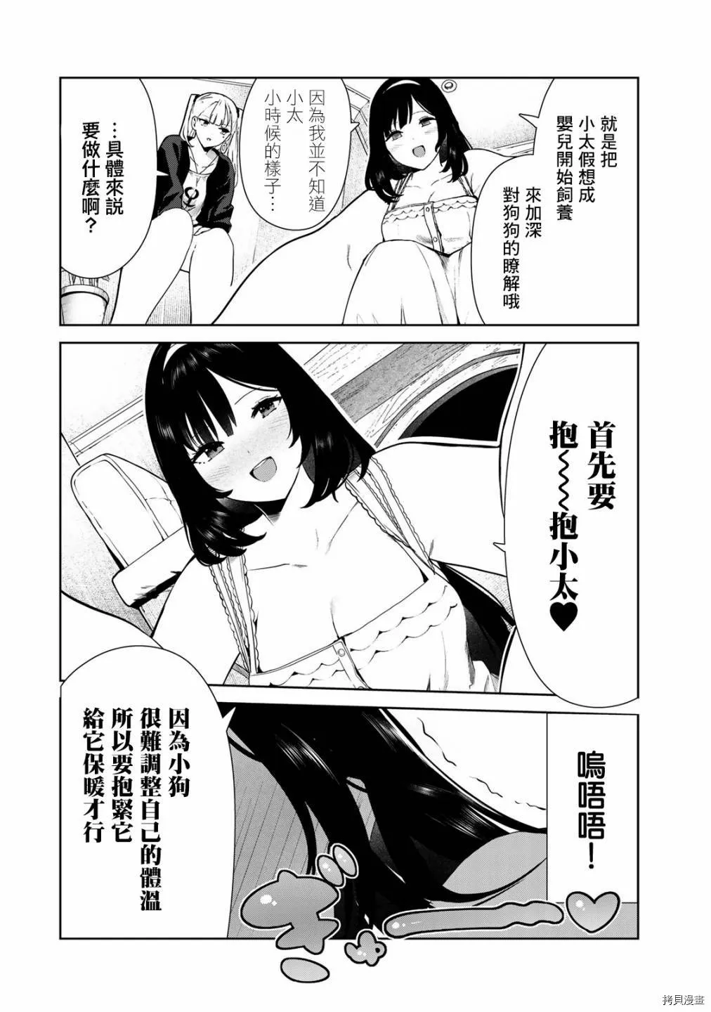 第0页
