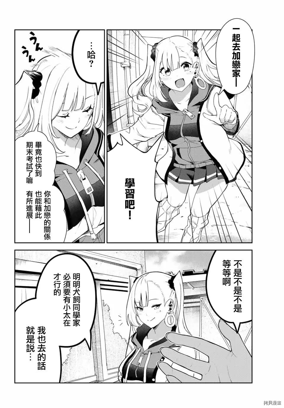 第0页