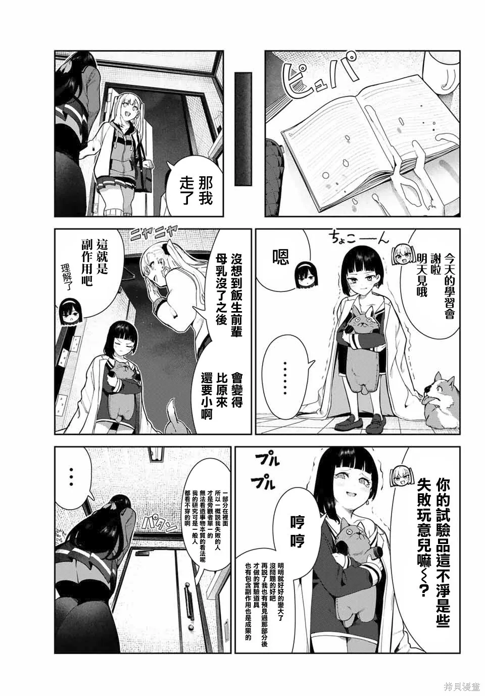 第33页