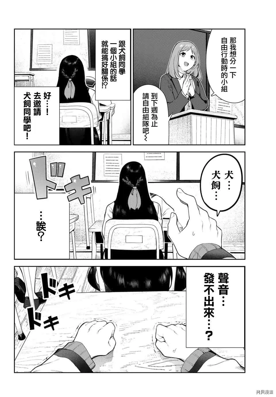 第0页