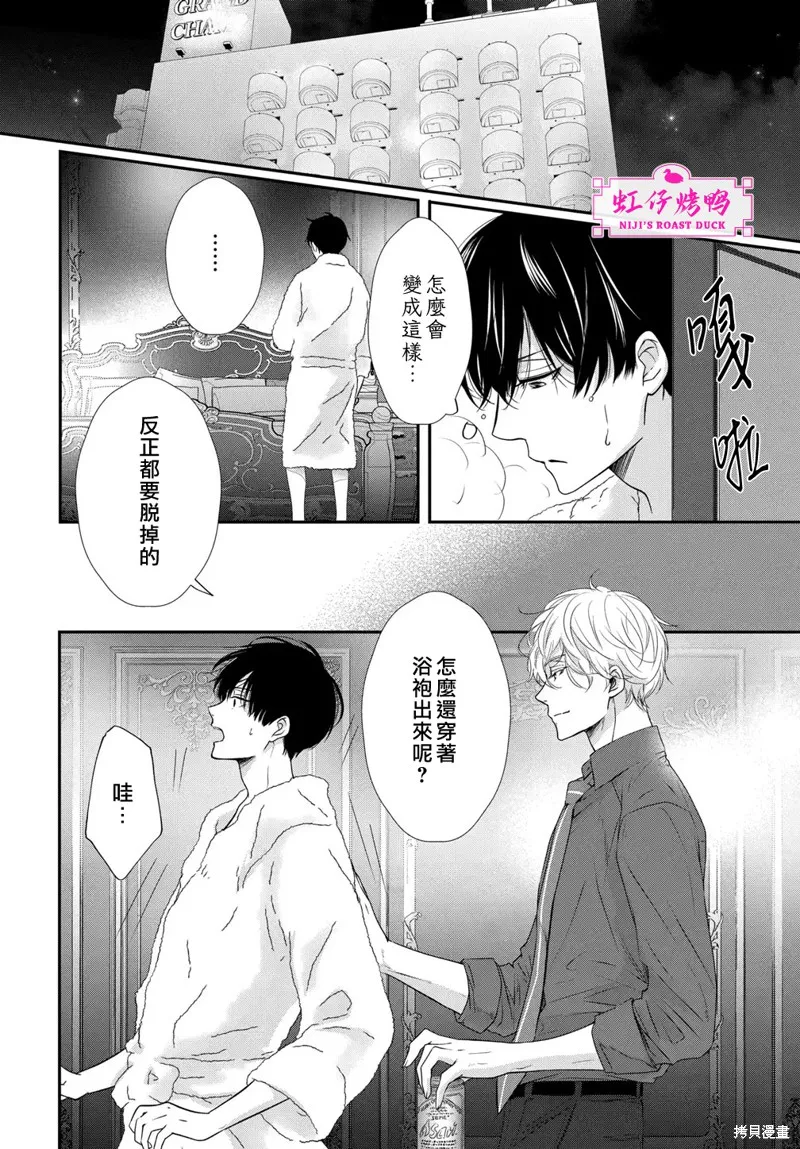 第66页