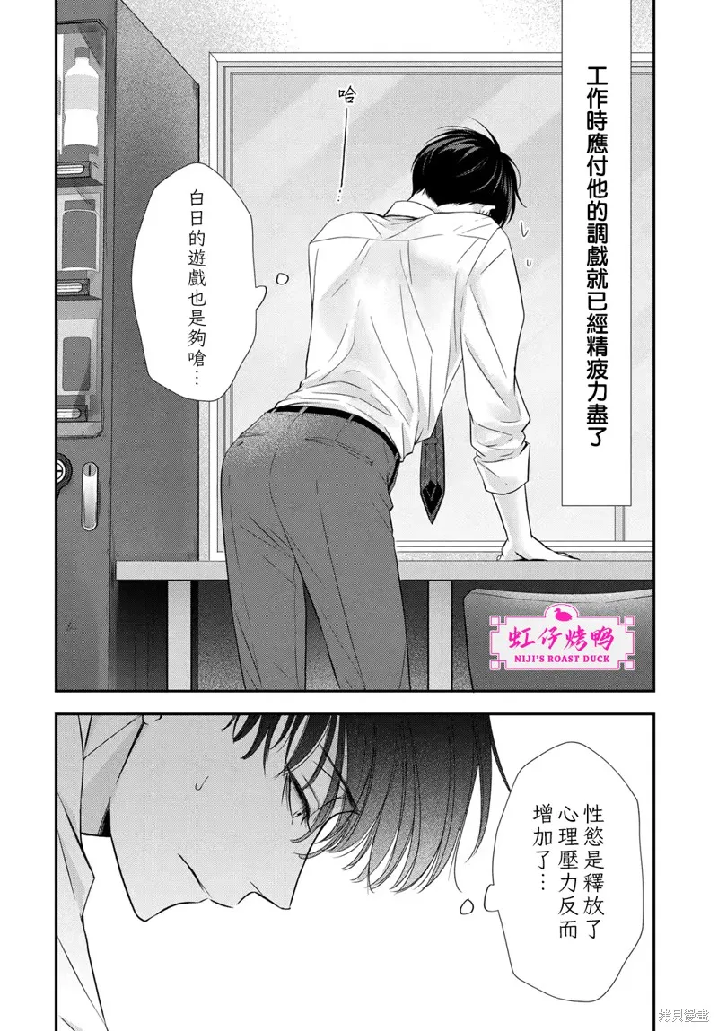第105页