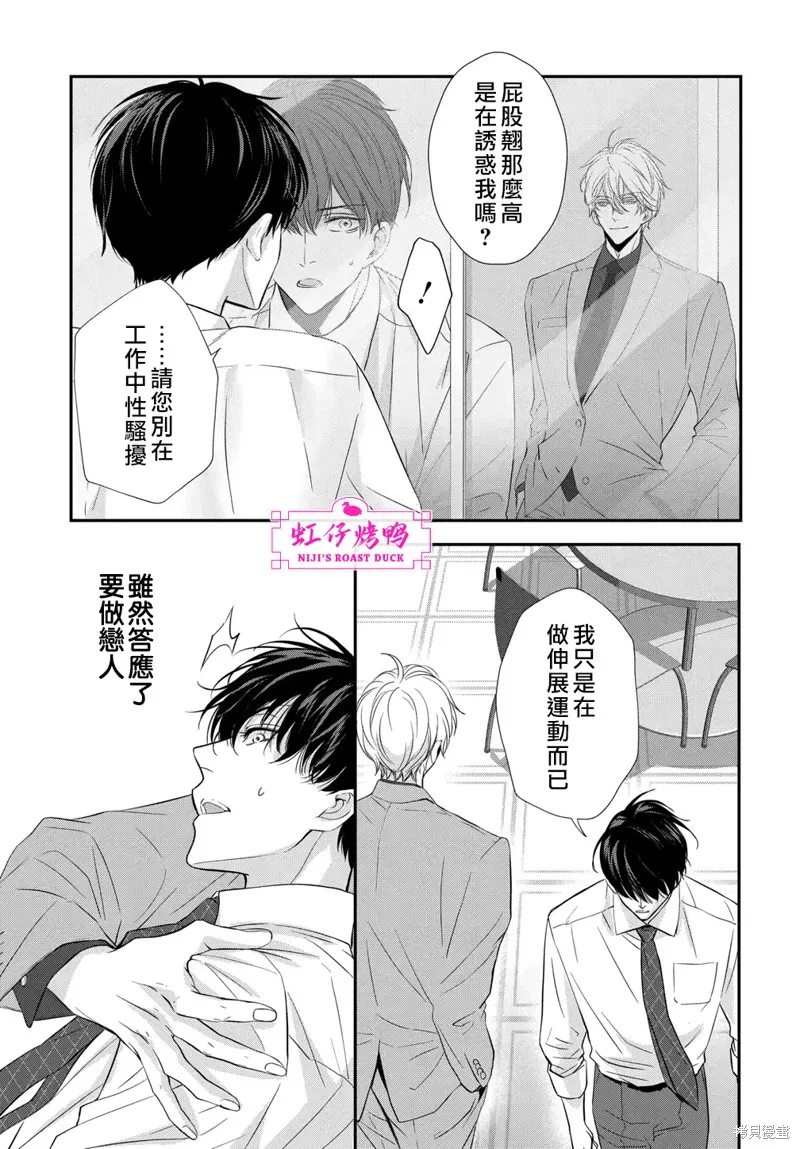 第108页