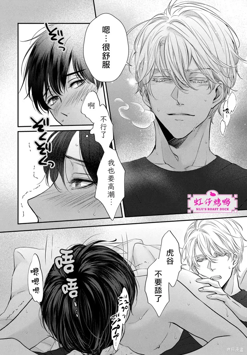 第75页