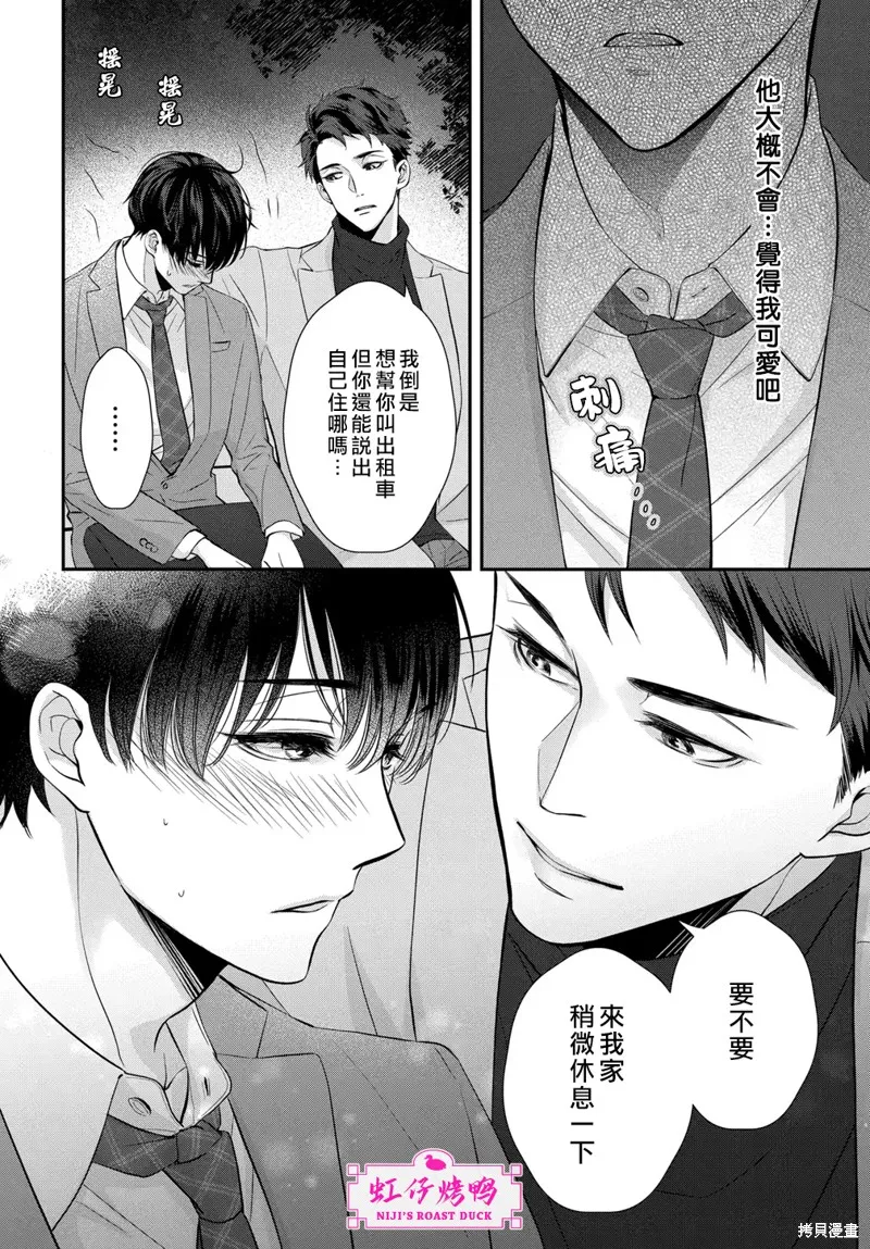 第105页