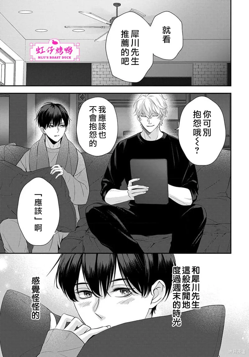 第96页