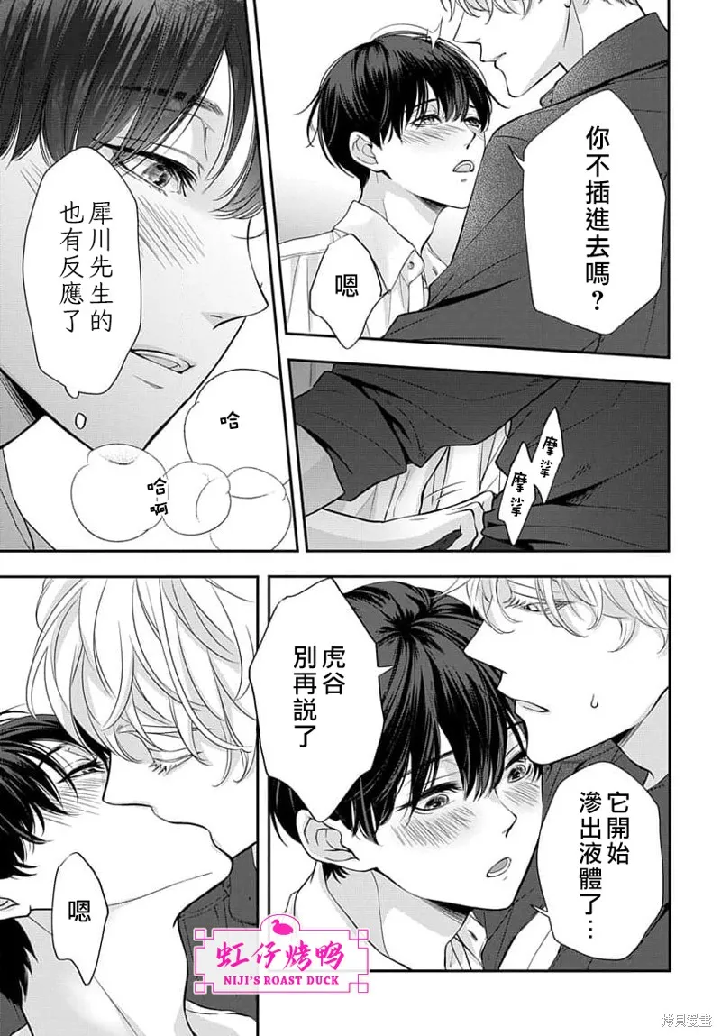 第42页