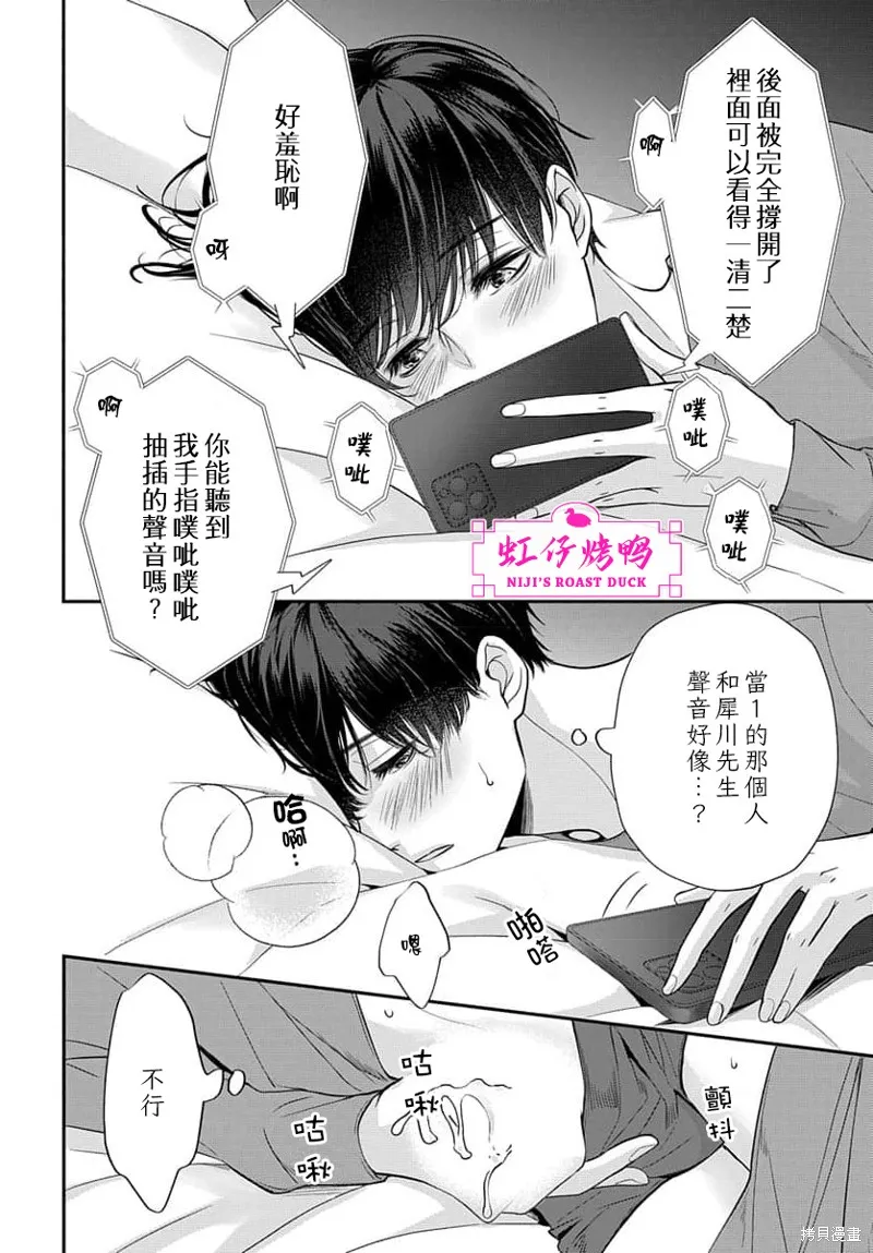 第54页