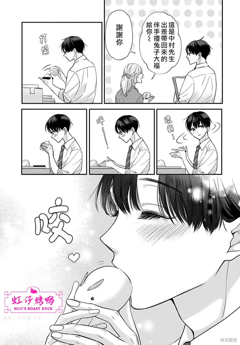 第51页