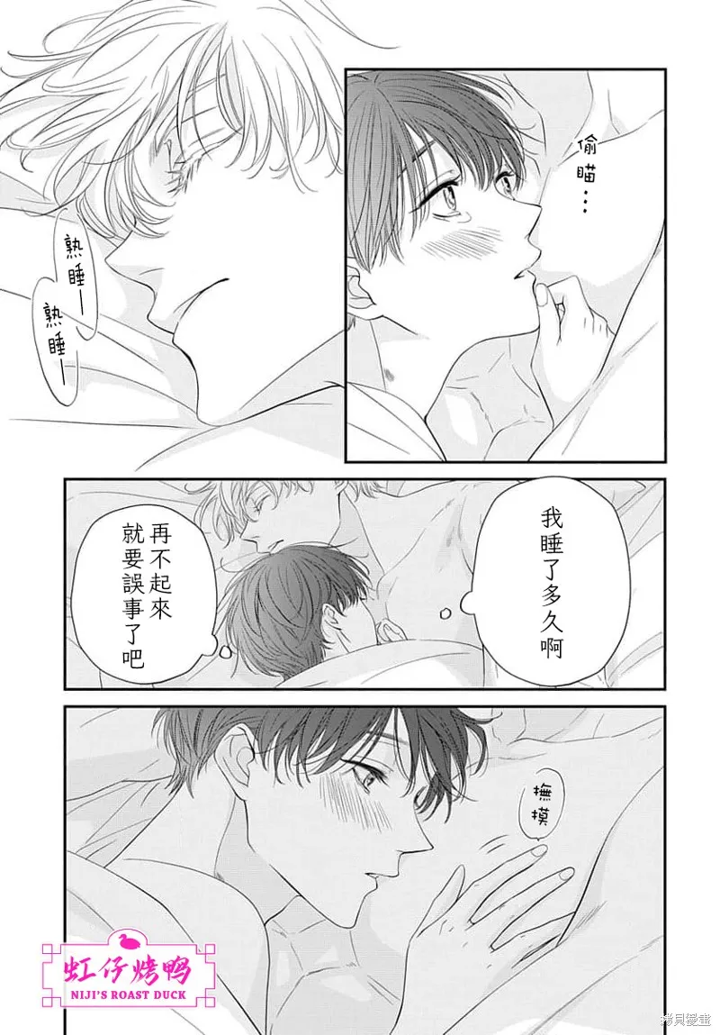 第111页